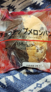 「ローソン チョコチップメロンパン ホイップ＆チョコクリーム」のクチコミ画像 by ちーえび さん
