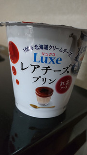 「HOKUNYU Luxeレアチーズプリン 紅茶ソース カップ90g」のクチコミ画像 by minorinりん さん