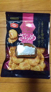 「亀田製菓 贅を尽くしたざらめせんべい 袋105g」のクチコミ画像 by ななやさん