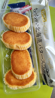 「フジパン ちっちゃい北海道バタースフレ 袋4個」のクチコミ画像 by minorinりん さん