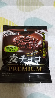「ニッコー 麦チョコ プレミアム 袋30g」のクチコミ画像 by ななやさん