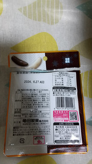 「亀田製菓 亀田の柿の種 2種のチョコタネMIX 袋73g」のクチコミ画像 by ななやさん