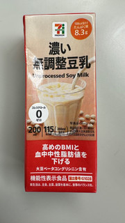「ふくれん セブンプレミアム 濃い調整豆乳 200ml」のクチコミ画像 by spockerさん
