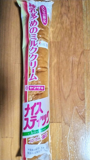 「ヤマザキ ナイススティック 練乳多めのミルククリーム 袋1個」のクチコミ画像 by ちーえび さん
