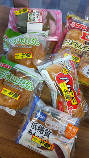 「Pasco 低糖質あんパン 袋1個」のクチコミ画像 by minorinりん さん