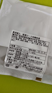「六行亭 黒胡椒入 豚肩ロース 味噌粕漬」のクチコミ画像 by minorinりん さん