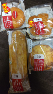 「ファミリーマート もちもちくるみパン」のクチコミ画像 by minorinりん さん
