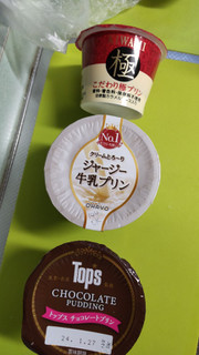 「HOKUNYU トップス チョコレートプリン カップ90g」のクチコミ画像 by minorinりん さん