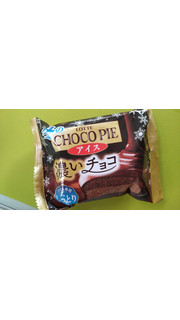 「ロッテ 冬のチョコパイアイス 袋50ml」のクチコミ画像 by minorinりん さん
