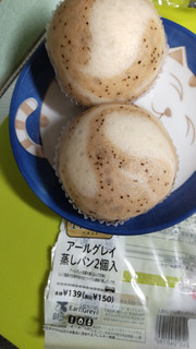 「ニューデイズ Panest アールグレイ蒸しパン 2個入」のクチコミ画像 by minorinりん さん