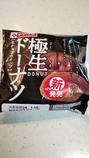 「ヤマザキ 生ドーナツチョコホイップ 袋1個」のクチコミ画像 by ちーえび さん