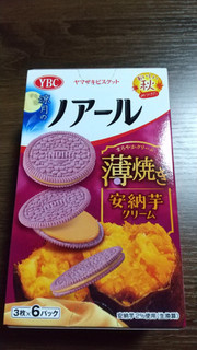 「YBC ノアール薄焼き 安納芋クリーム 袋3枚×6」のクチコミ画像 by ななやさん