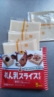 「クラフト れん乳スライスチーズ 袋5枚」のクチコミ画像 by 菓子美人さん