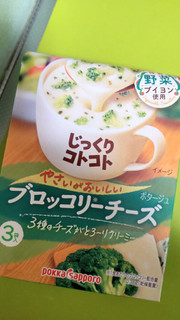 「ポッカサッポロ じっくりコトコト やさいがおいしい ブロッコリーチーズ 箱56.4g」のクチコミ画像 by minorinりん さん