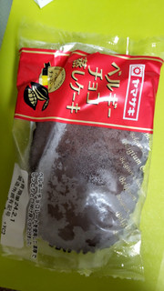 「ヤマザキ ベルギーチョコ蒸しケーキ 袋1個」のクチコミ画像 by minorinりん さん
