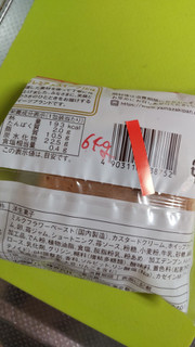 「ヤマザキ PREMIUM SWEETS もっちりとした苺ミルクシュー 北海道産牛乳使用 袋1個」のクチコミ画像 by minorinりん さん