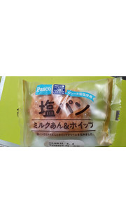 「Pasco 塩パン ミルクあん＆ホイップ 袋1個」のクチコミ画像 by minorinりん さん