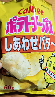 「カルビー ポテトチップス しあわせバタ～ 袋60g」のクチコミ画像 by ちーえび さん