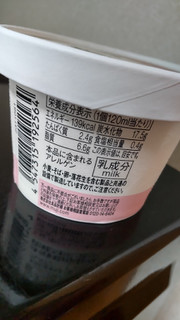 「無印良品 素材を生かしたアイス 桜もち風味 カップ120ml」のクチコミ画像 by minorinりん さん