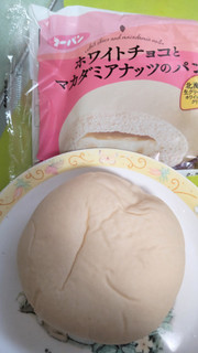「第一パン ホワイトチョコとマカダミアナッツのパン 袋1個」のクチコミ画像 by minorinりん さん