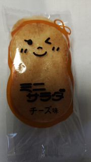「三幸製菓 ミニサラダ チーズ味 袋22枚」のクチコミ画像 by so乃さん