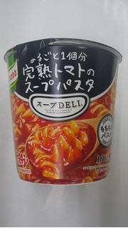 「クノール スープDELI まるごと1個分完熟トマトのスープパスタ カップ41.6g」のクチコミ画像 by キックンさん