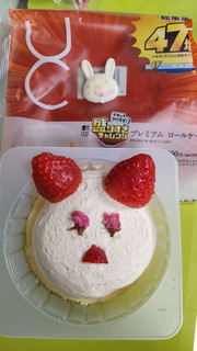 「ローソン Uchi Cafe’ 盛りすぎ！ プレミアムロールケーキ」のクチコミ画像 by minorinりん さん