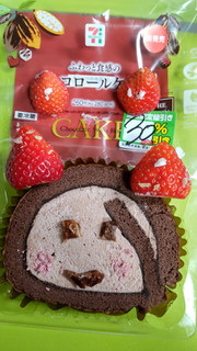 「セブン-イレブン ふわっと食感のチョコロールケーキ」のクチコミ画像 by minorinりん さん