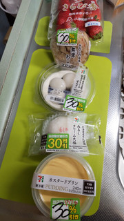 「セブン-イレブン 北海道産牛乳使用 みるくクリーム大福」のクチコミ画像 by minorinりん さん