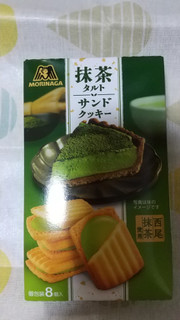 「森永製菓 抹茶タルトサンドクッキー 箱8個」のクチコミ画像 by ななやさん