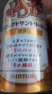 「サントリー パーフェクトサントリービール 缶350ml」のクチコミ画像 by Taresuさん