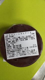 「セブン-イレブン 北海道十勝産小豆使用白玉クリームぜんざい」のクチコミ画像 by minorinりん さん