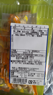 「内山藤三郎商店 カシューナゲット 110g」のクチコミ画像 by minorinりん さん
