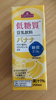 「トップバリュ 低糖質 豆乳飲料 バナナ パック200ml」のクチコミ画像 by まめぱんださん