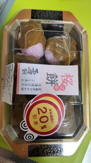 「矢野食品 プチ桜餅 6個入」のクチコミ画像 by minorinりん さん