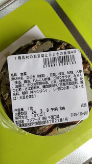 「セブン-イレブン 7種具材のお豆腐とひじきの煮物」のクチコミ画像 by minorinりん さん