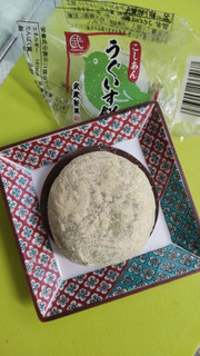 「武蔵製菓 うぐいす餅 袋1個」のクチコミ画像 by minorinりん さん