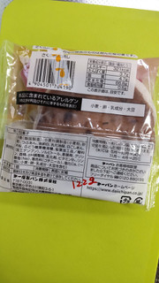 「第一パン さくら餅風蒸し 袋1個」のクチコミ画像 by minorinりん さん