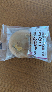 「ファミリーマート 黒糖わらび餅入り きなこまんじゅう」のクチコミ画像 by Monakaさん