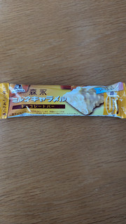 「森永製菓 ミルクキャラメルチョコレートバー 袋1本」のクチコミ画像 by Monakaさん