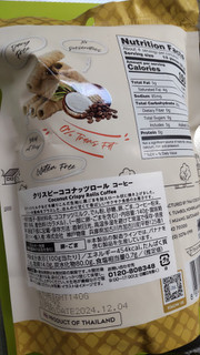 「神戸物産 クリスピーココナッツロール コーヒー 140g」のクチコミ画像 by minorinりん さん