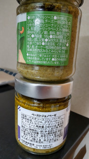 「オーケー Vitto GREEN PESTO ジェノベーゼソース 190g」のクチコミ画像 by minorinりん さん