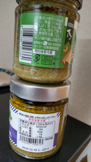 「オーケー Vitto GREEN PESTO ジェノベーゼソース 190g」のクチコミ画像 by minorinりん さん