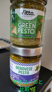 「オーケー Vitto GREEN PESTO ジェノベーゼソース 190g」のクチコミ画像 by minorinりん さん
