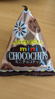 「森永製菓 ミニチョコチッププチパック 6袋」のクチコミ画像 by まめぱんださん
