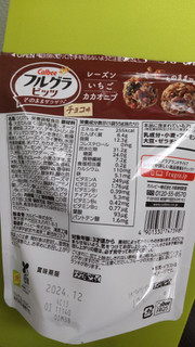 「カルビー フルグラ ビッツ チョコ味 袋55g」のクチコミ画像 by minorinりん さん