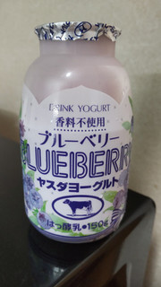 「ヤスダヨーグルト ブルーベリー ボトル150ml」のクチコミ画像 by minorinりん さん