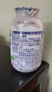 「ヤスダヨーグルト ブルーベリー ボトル150ml」のクチコミ画像 by minorinりん さん