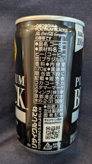 「コカ・コーラ ジョージア プラチナムブラック 無糖 缶170g」のクチコミ画像 by まめぱんださん
