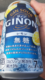 「アサヒ GINON レモン 缶350ml」のクチコミ画像 by Taresuさん